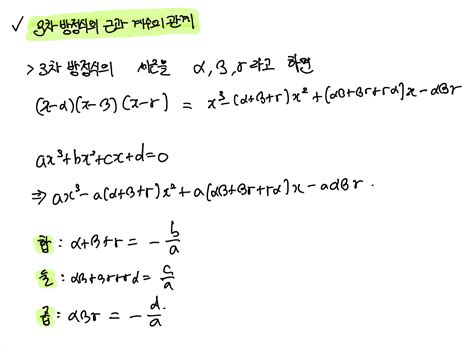 모듈식 수학 상 2. 방정식과 부등식 24 절댓값함수와 그래프 - 절댓값